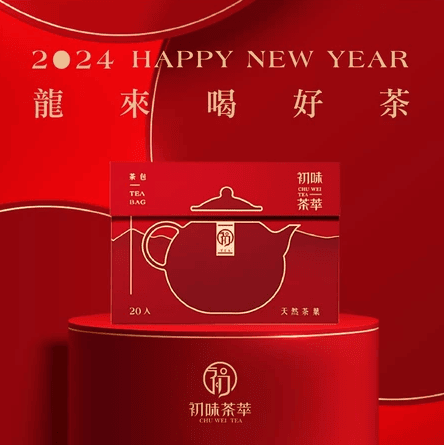 2025年過年禮盒推薦,最受歡迎的10款過年禮盒清單,送親友必備! - 第4張圖