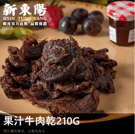 2025年過年禮盒推薦,最受歡迎的10款過年禮盒清單,送親友必備! - 第9張圖