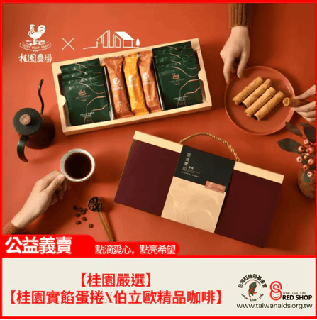 2025年過年禮盒推薦,最受歡迎的10款過年禮盒清單,送親友必備! - 第10張圖