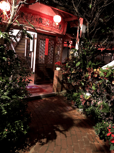 桃園親子必訪:友竹居茶藝館|古色古香的江南庭園與寵物友善美食 - 第4張圖