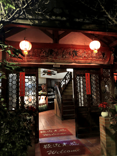 桃園親子必訪:友竹居茶藝館|古色古香的江南庭園與寵物友善美食 - 第5張圖